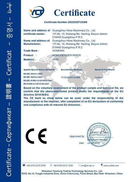 চীন Guangzhou Hone Machinery Co., Ltd. সার্টিফিকেশন