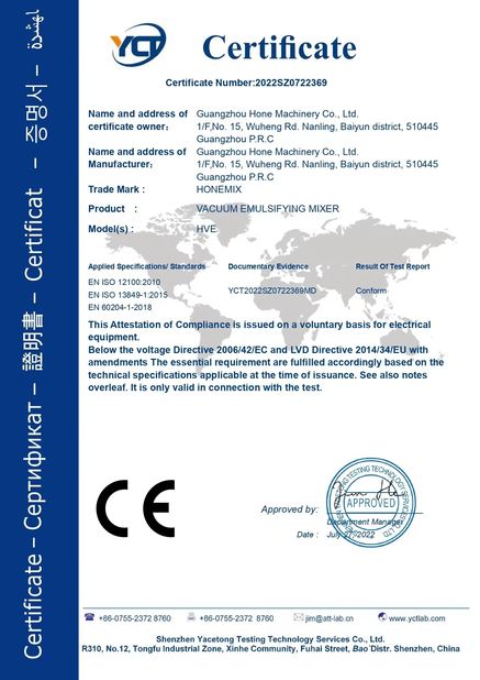 চীন Guangzhou Hone Machinery Co., Ltd. সার্টিফিকেশন