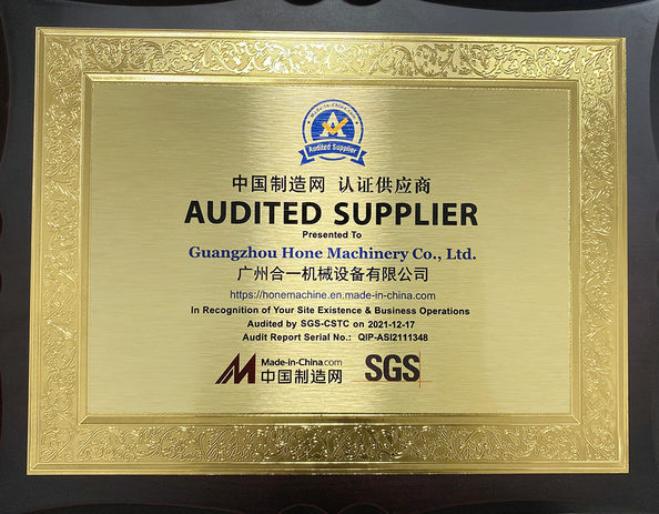 চীন Guangzhou Hone Machinery Co., Ltd. সার্টিফিকেশন